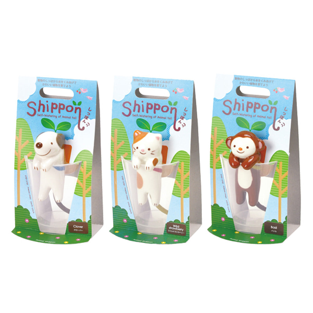 Shippon Self Watering Animal Planter