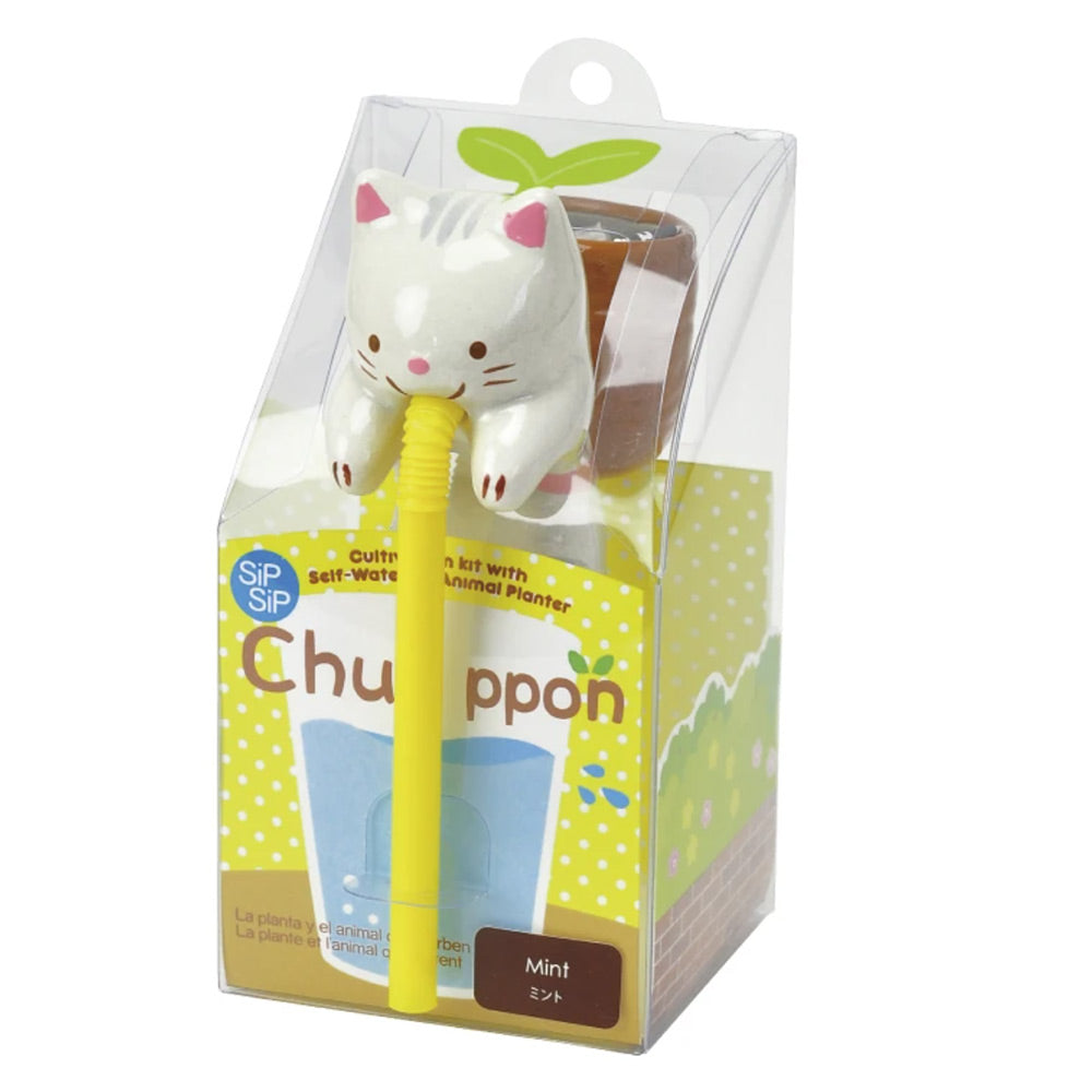 Chuppon Self Watering Cute Animals Planter