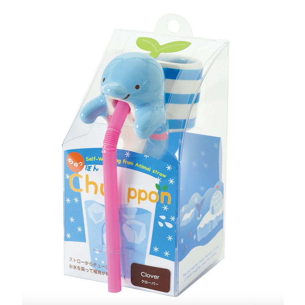 Chuppon Self Watering Sea Friends Planter