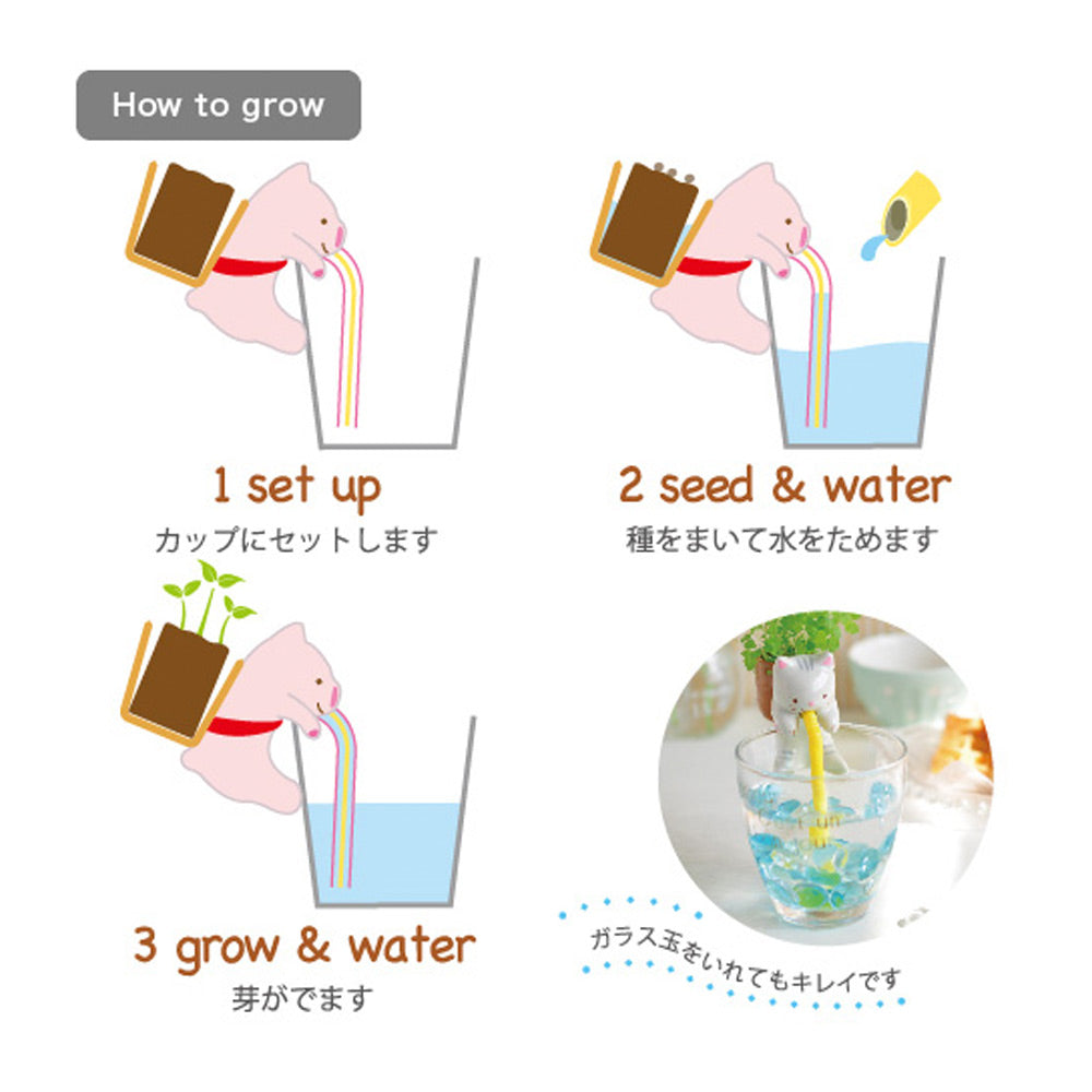 Chuppon Self Watering Sea Friends Planter